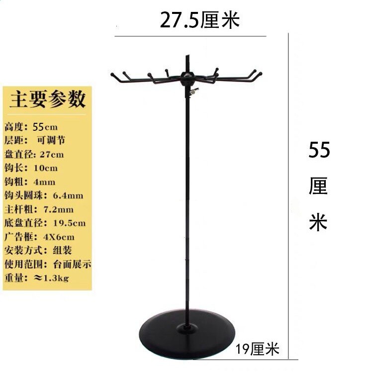 擺攤旋轉首飾架飾品夜市櫥窗收納展示手項鍊吊墜掛架耳環襪子鑰匙-規格圖5