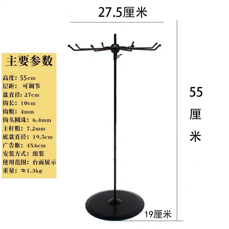 擺攤旋轉首飾架飾品夜市櫥窗收納展示手項鍊吊墜掛架耳環襪子鑰匙-規格圖5
