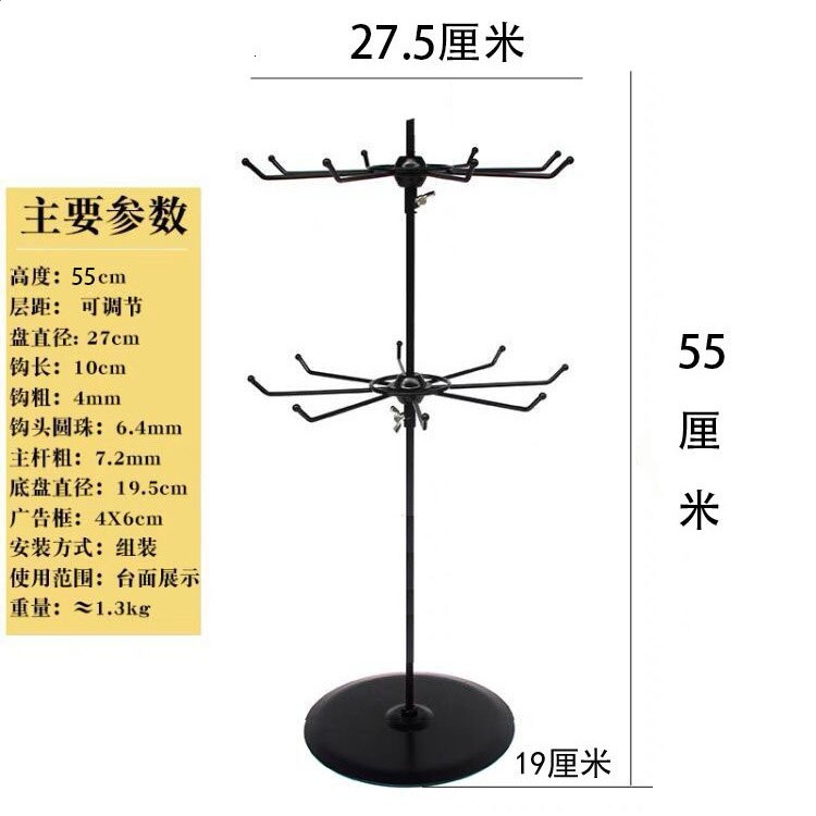 擺攤旋轉首飾架飾品夜市櫥窗收納展示手項鍊吊墜掛架耳環襪子鑰匙-規格圖5