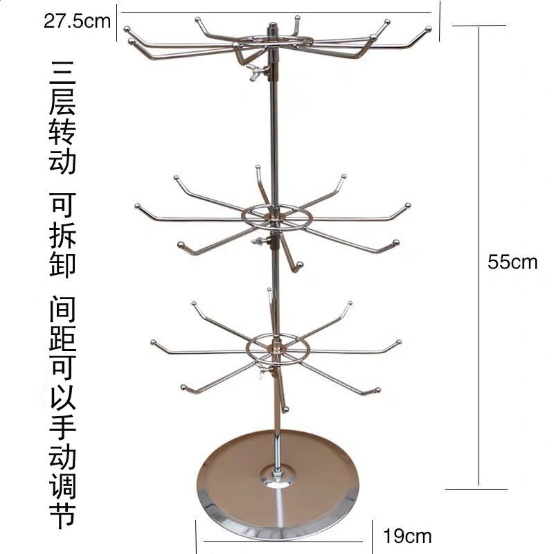 擺攤旋轉首飾架飾品夜市櫥窗收納展示手項鍊吊墜掛架耳環襪子鑰匙-規格圖5