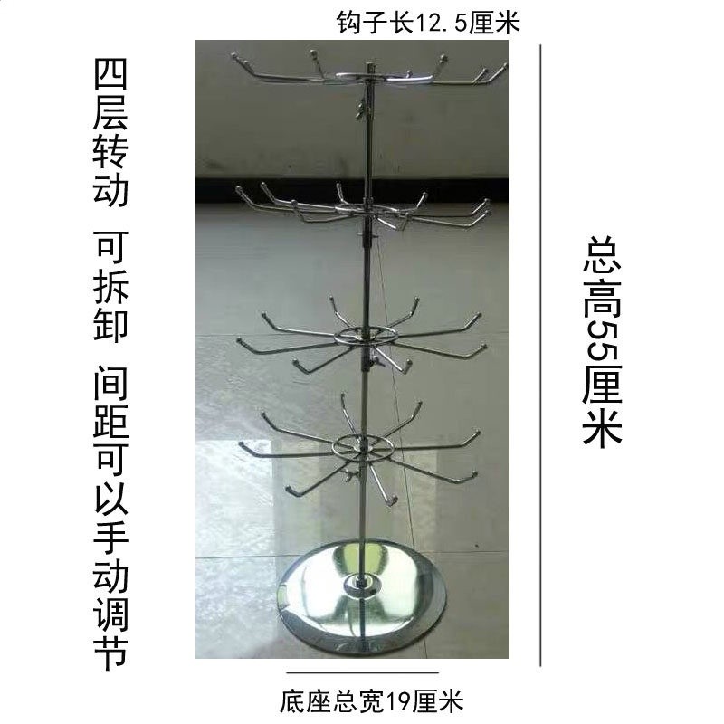 擺攤旋轉首飾架飾品夜市櫥窗收納展示手項鍊吊墜掛架耳環襪子鑰匙-規格圖5