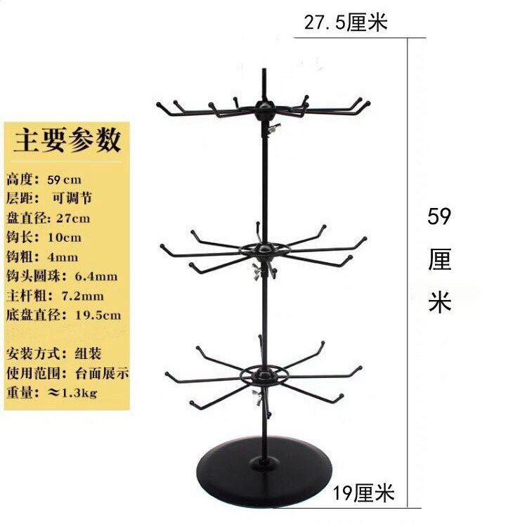 擺攤旋轉首飾架飾品夜市櫥窗收納展示手項鍊吊墜掛架耳環襪子鑰匙-規格圖5