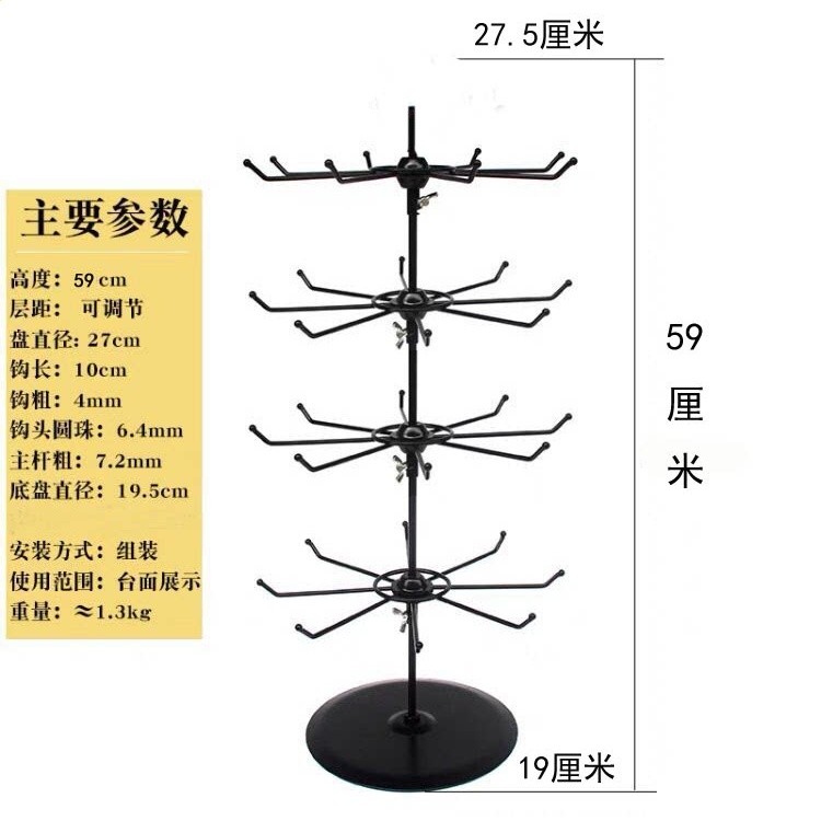 擺攤旋轉首飾架飾品夜市櫥窗收納展示手項鍊吊墜掛架耳環襪子鑰匙-規格圖5