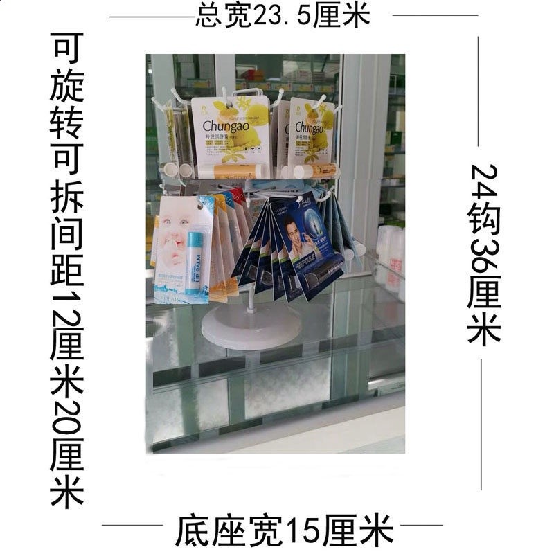 擺攤旋轉首飾架飾品夜市櫥窗收納展示手項鍊吊墜掛架耳環襪子鑰匙-規格圖5