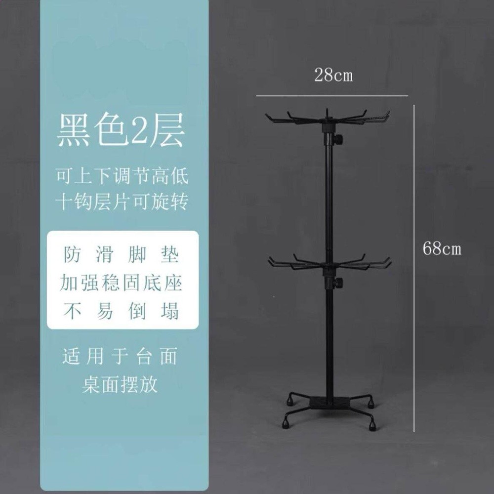 擺攤旋轉首飾架飾品夜市櫥窗收納展示手項鍊吊墜掛架耳環襪子鑰匙-規格圖5