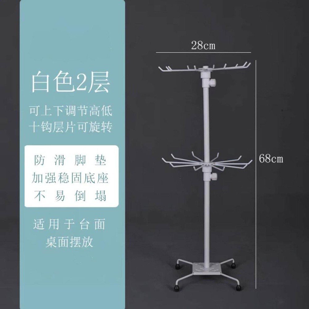 擺攤旋轉首飾架飾品夜市櫥窗收納展示手項鍊吊墜掛架耳環襪子鑰匙-規格圖5
