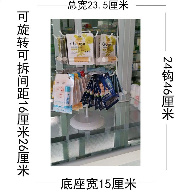擺攤旋轉首飾架飾品夜市櫥窗收納展示手項鍊吊墜掛架耳環襪子鑰匙-規格圖5
