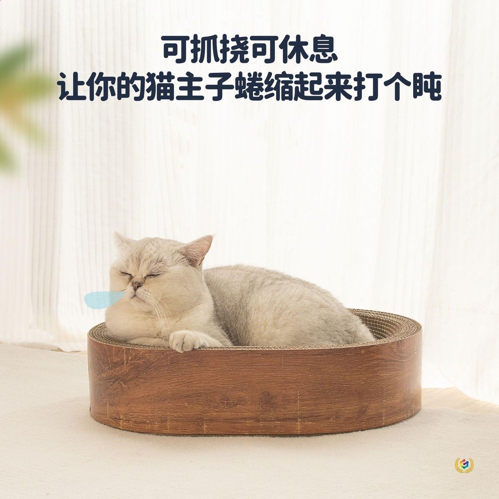 ⇓貓抓板貓窩一體耐磨不掉屑貓抓板磨爪睡覺貓咪窩磨爪板貓咪抓盆-細節圖4