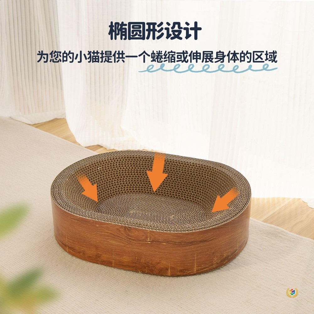⇓貓抓板貓窩一體耐磨不掉屑貓抓板磨爪睡覺貓咪窩磨爪板貓咪抓盆-細節圖3