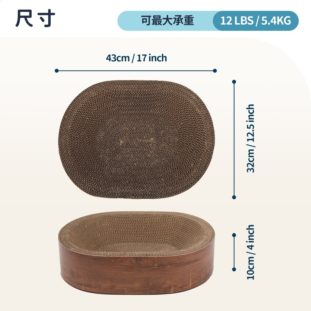 ⇓貓抓板貓窩一體耐磨不掉屑貓抓板磨爪睡覺貓咪窩磨爪板貓咪抓盆-規格圖5