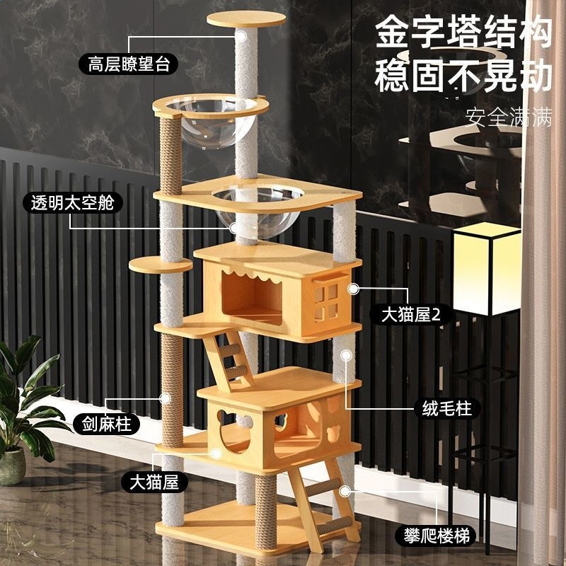 貓爬架貓窩一體清倉貓爬架子太空艙四季通用貓抓板貓玩具貓咪用品-細節圖3