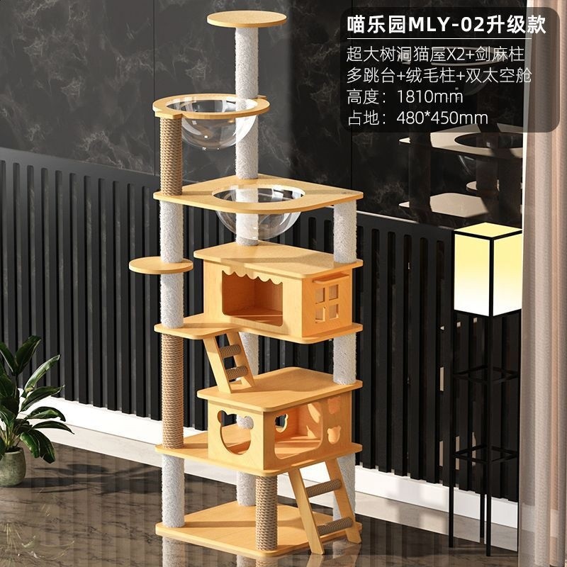 貓爬架貓窩一體清倉貓爬架子太空艙四季通用貓抓板貓玩具貓咪用品-規格圖5
