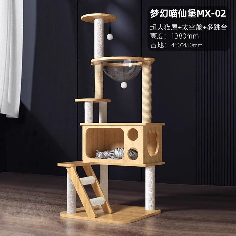 貓爬架貓窩一體清倉貓爬架子太空艙四季通用貓抓板貓玩具貓咪用品-規格圖5