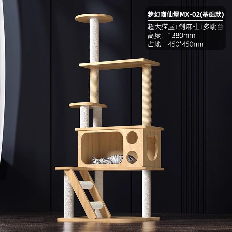 貓爬架貓窩一體清倉貓爬架子太空艙四季通用貓抓板貓玩具貓咪用品-規格圖5