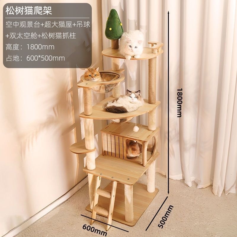 貓爬架貓窩一體清倉貓爬架子太空艙四季通用貓抓板貓玩具貓咪用品-規格圖5