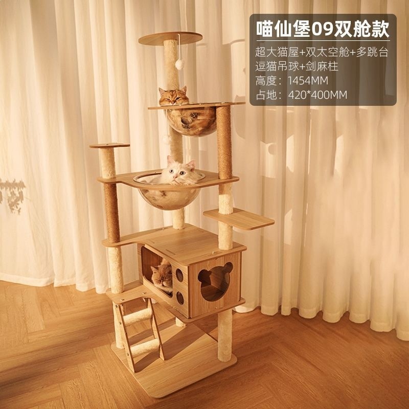 貓爬架貓窩一體清倉貓爬架子太空艙四季通用貓抓板貓玩具貓咪用品-規格圖5