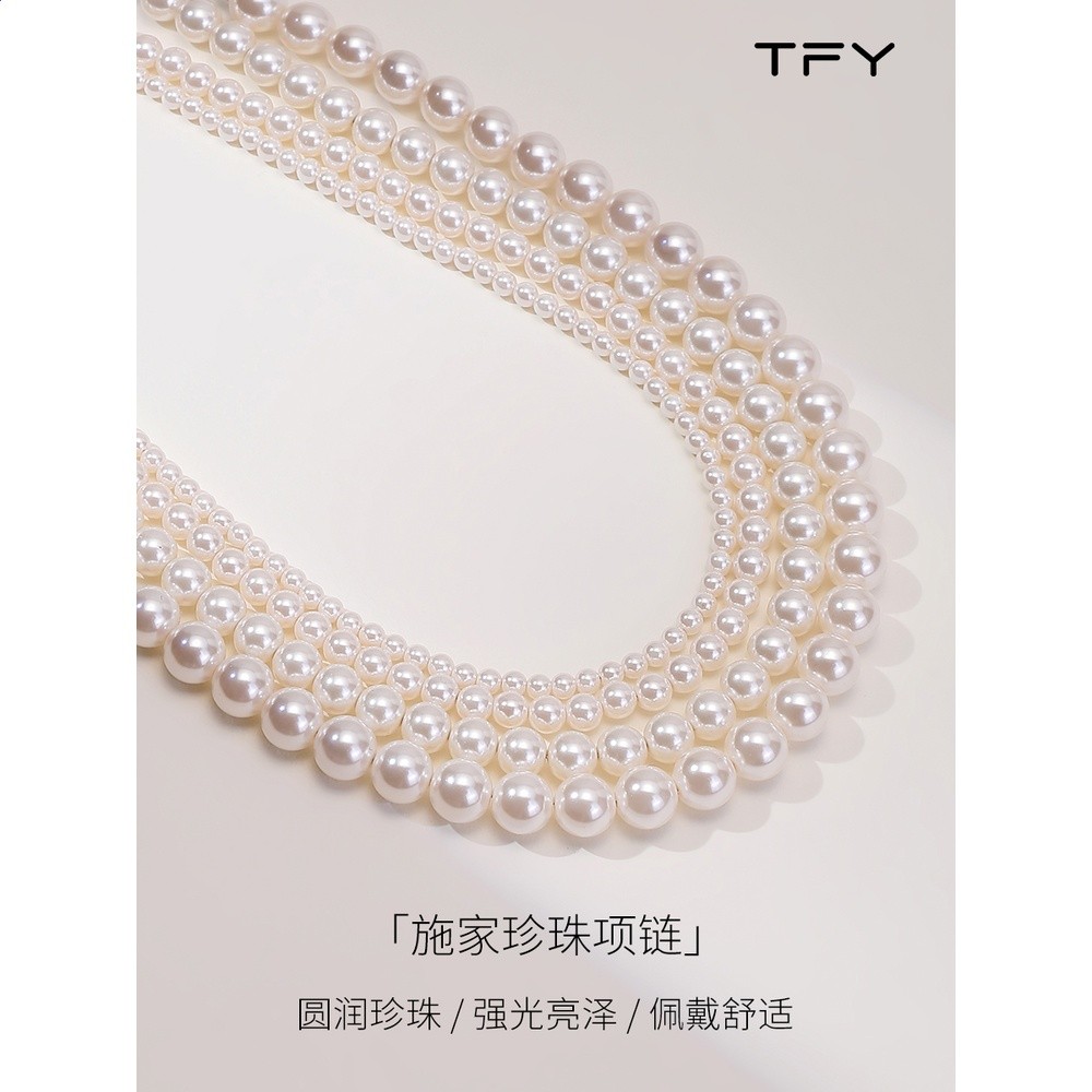 正品倪妮同款大珍珠項鍊女款輕奢小眾2026新款爆款高階感粗頸鍊-細節圖3