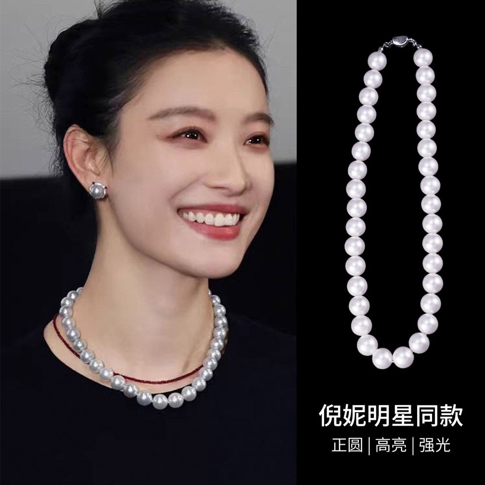 正品倪妮同款大珍珠項鍊女款輕奢小眾2026新款爆款高階感粗頸鍊-規格圖5
