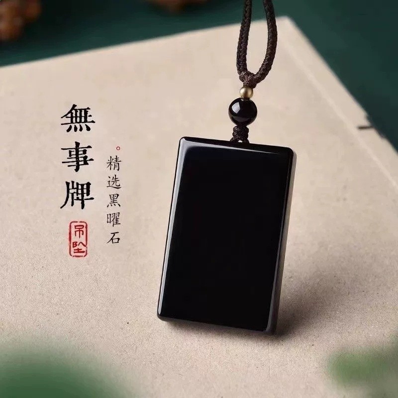 天然黑曜石吊墜黑水晶掛件女項鍊飾品情侶禮物男士無事牌掛墜-細節圖5