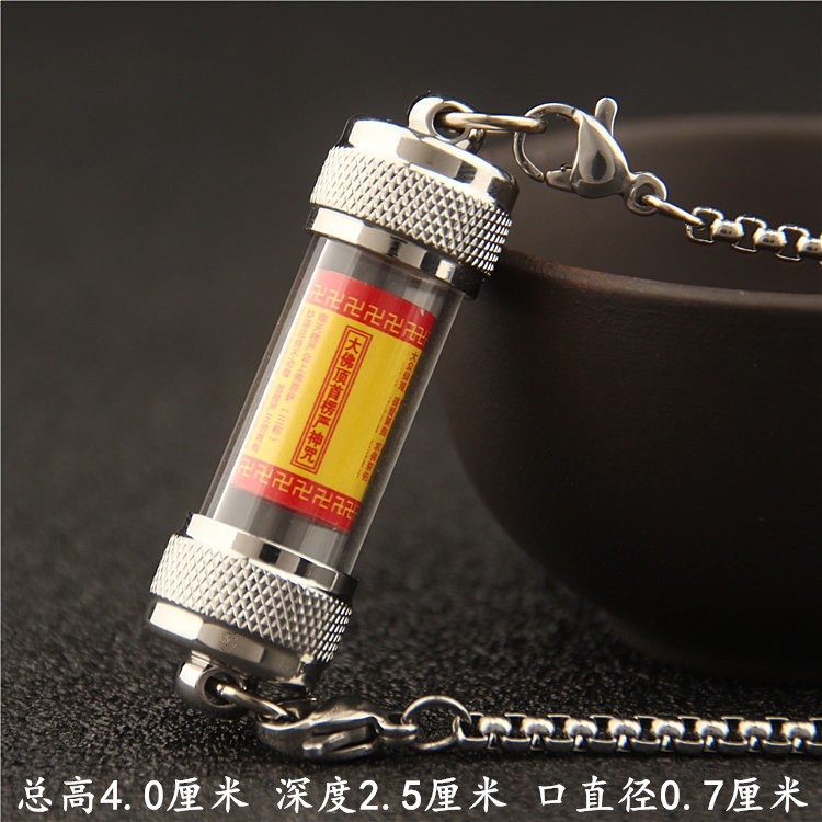 鈦鋼符管雙橫掛兩頭開口瓶子掛件可開啟裝救心丸瓶項鍊吊墜男女士-規格圖5