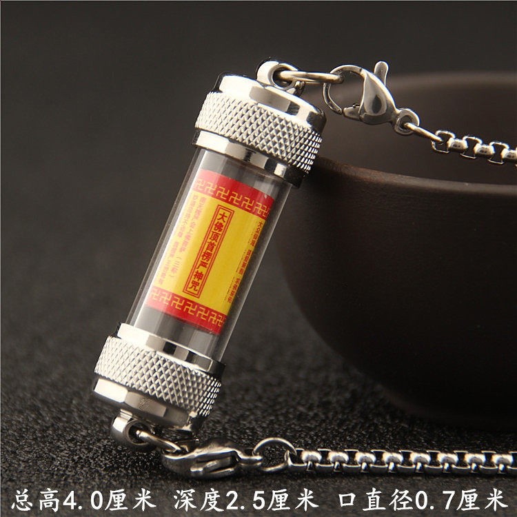 鈦鋼符管雙橫掛兩頭開口瓶子掛件可開啟裝救心丸瓶項鍊吊墜男女士-規格圖5
