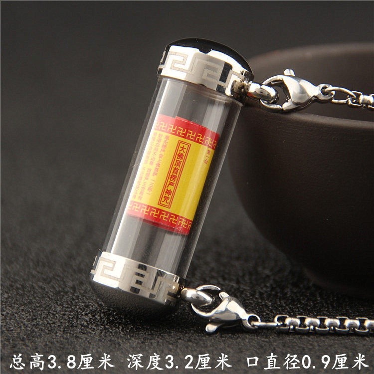 鈦鋼符管雙橫掛兩頭開口瓶子掛件可開啟裝救心丸瓶項鍊吊墜男女士-規格圖5
