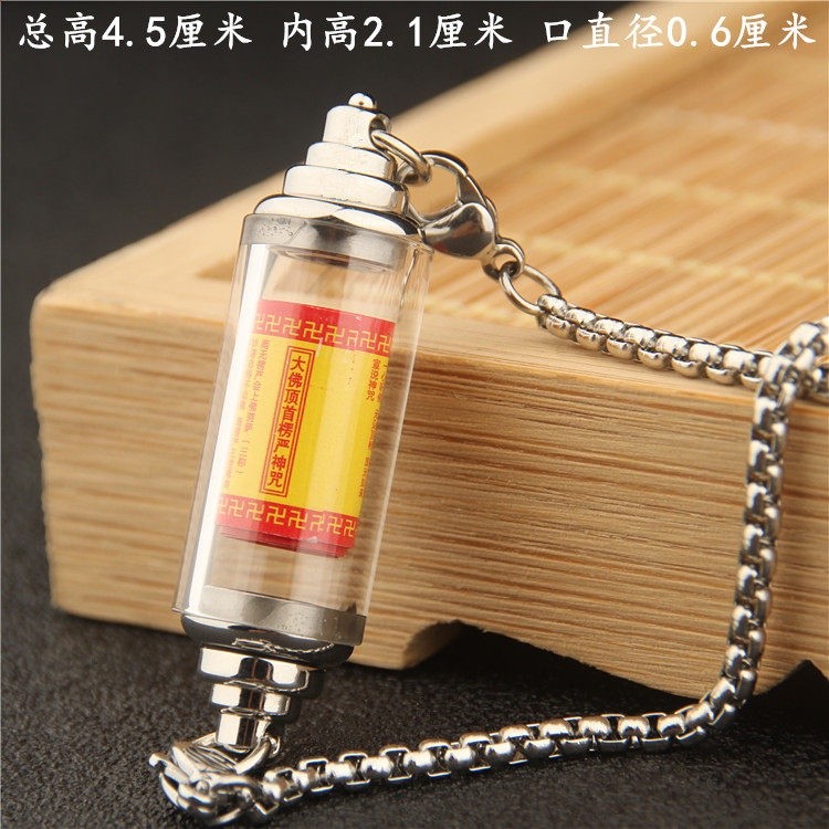 鈦鋼符管雙橫掛兩頭開口瓶子掛件可開啟裝救心丸瓶項鍊吊墜男女士-規格圖5