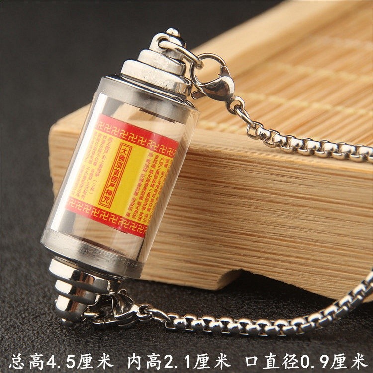 鈦鋼符管雙橫掛兩頭開口瓶子掛件可開啟裝救心丸瓶項鍊吊墜男女士-規格圖5