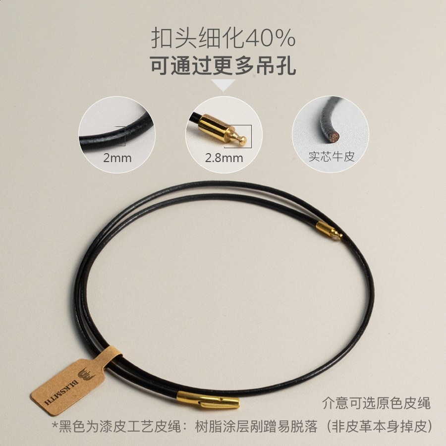 diy細款牛皮繩吊墜項鍊繩串珠子吊牌原色牛皮項鍊簡約真皮男女-規格圖5
