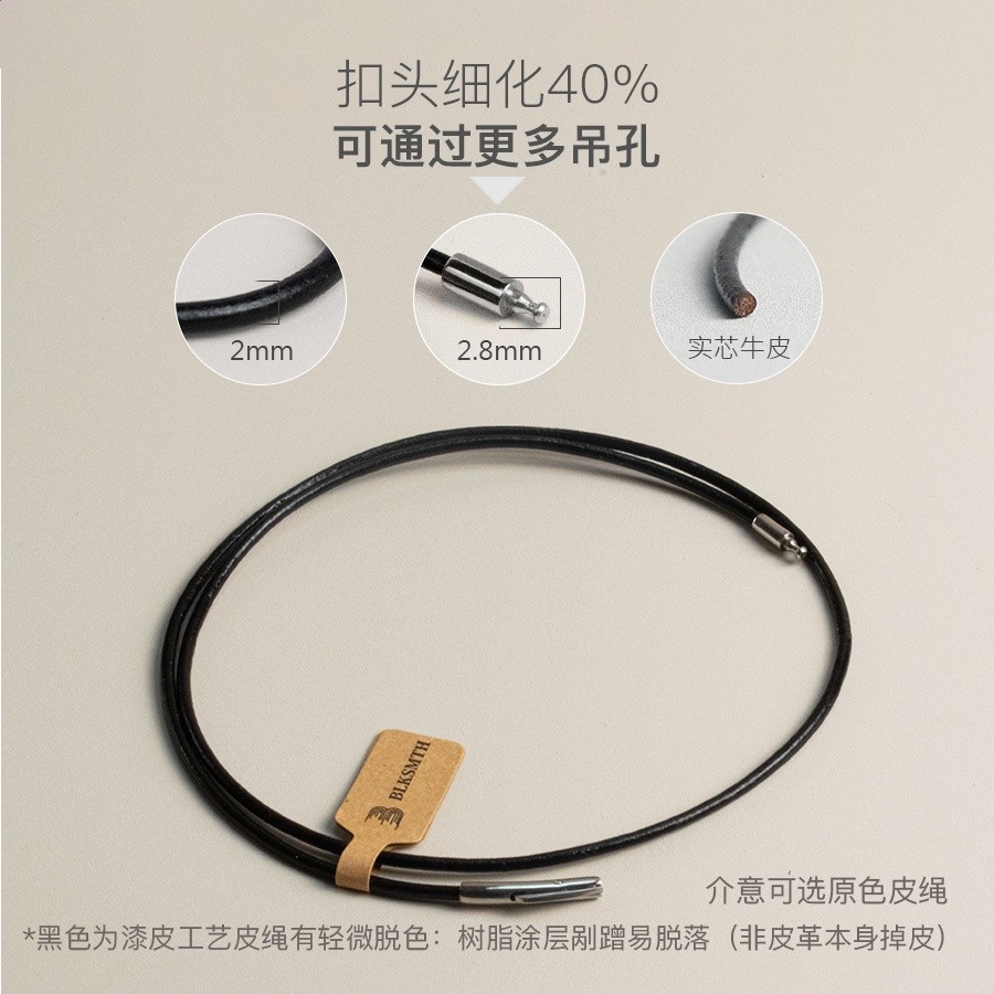 2mm黑鋼色+長度-45cm（珠子孔徑需≥3mm）