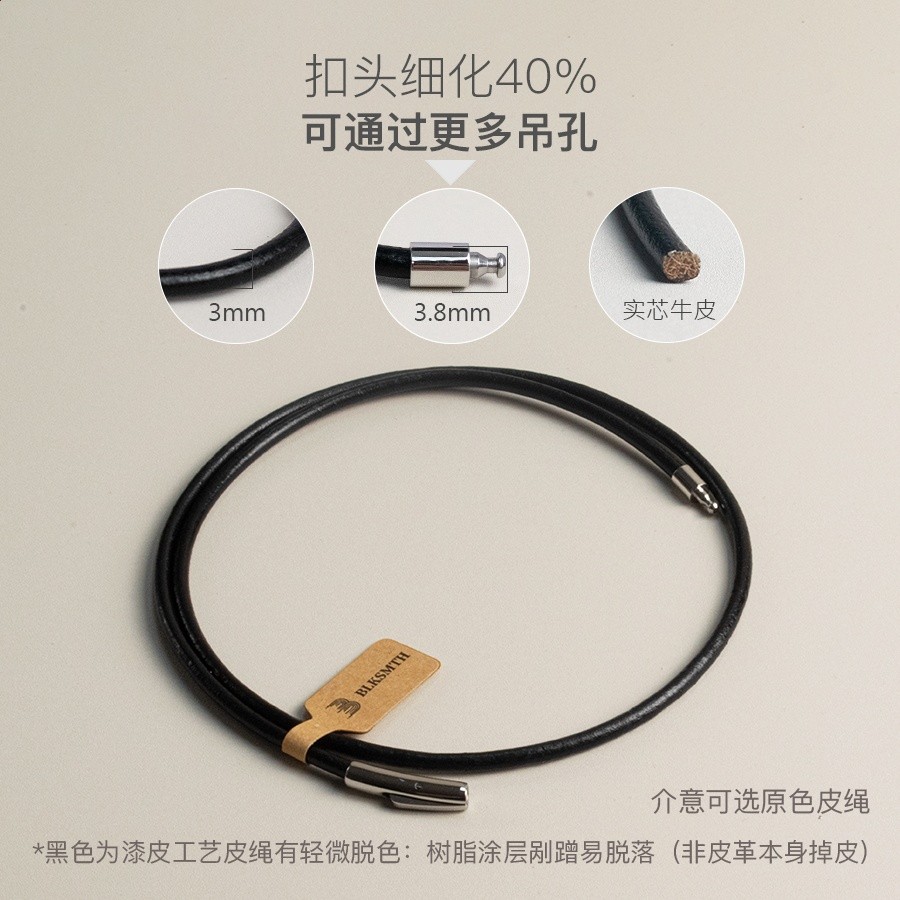3mm黑鋼色+長度-70cm（珠子孔徑需≥4mm）