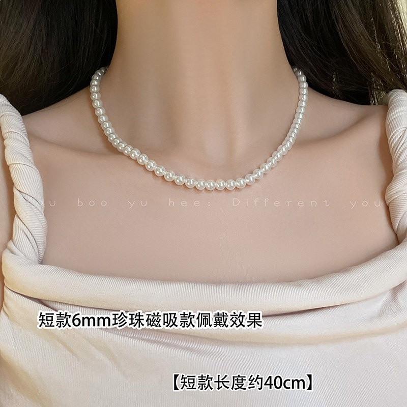 6mm澳白珍珠項鍊【40cm+磁吸扣】