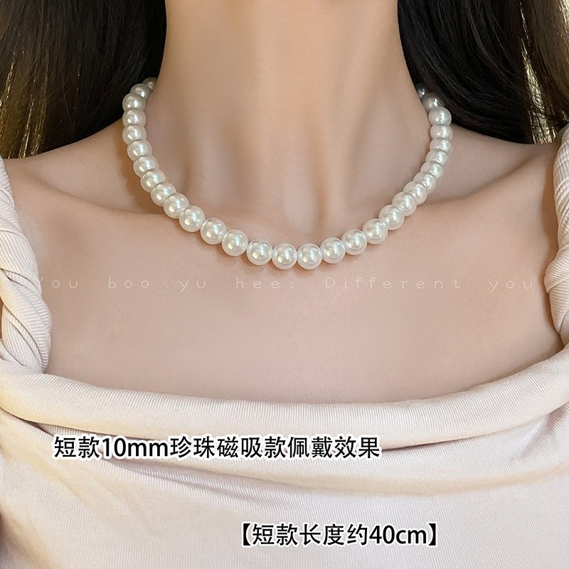 10mm澳白珍珠項鍊【40cm+磁吸扣】