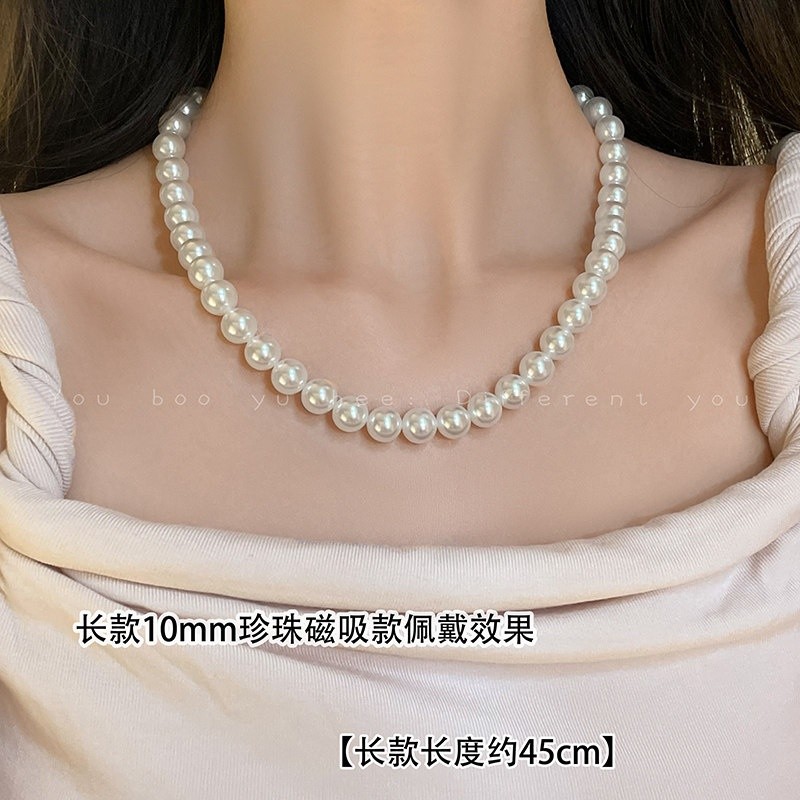 10mm澳白珍珠項鍊【45cm+磁吸扣】