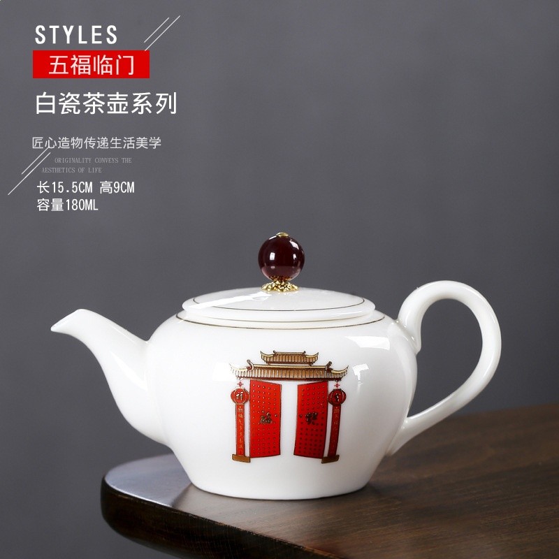浮雕陶瓷羊脂玉白瓷茶壺 豬油白單壺 家用泡茶壺高檔玉瓷茶具茶壺-規格圖5