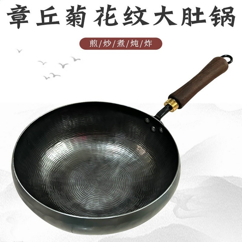 章丘大肚鍋手工鐵鍋無塗層家用炒鍋不沾鍋寶寶輔食雪平鍋大肚奶鍋-細節圖2