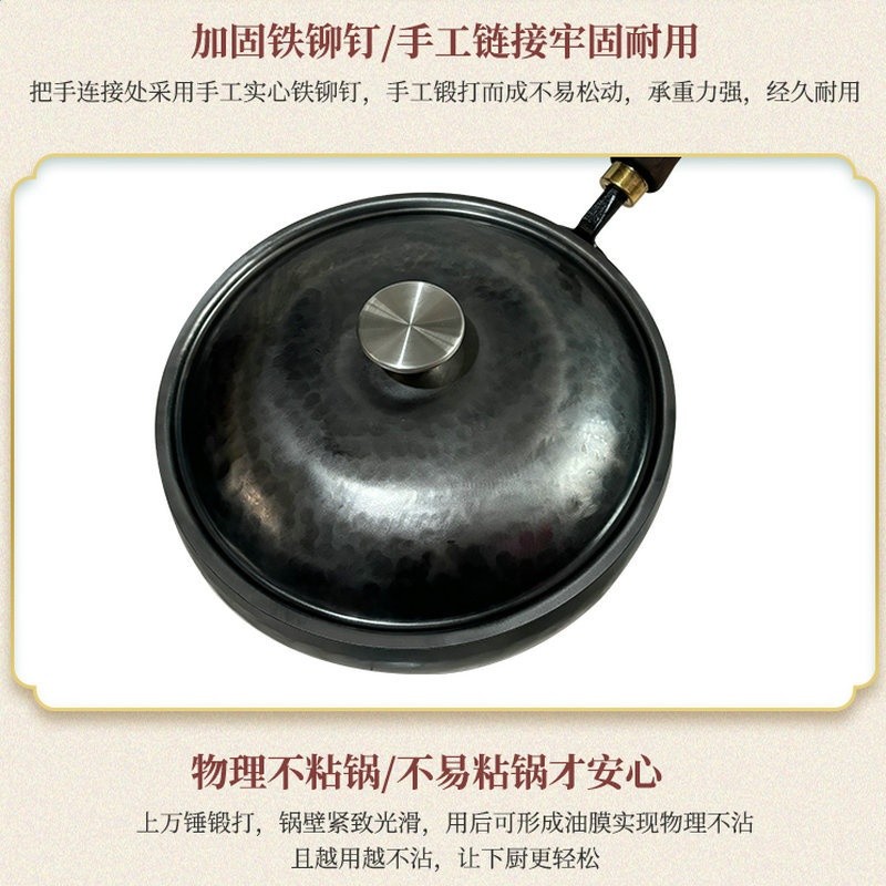 章丘大肚鍋手工鐵鍋無塗層家用炒鍋不沾鍋寶寶輔食雪平鍋大肚奶鍋-細節圖3