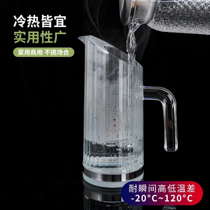 冷水壺涼水壺耐高溫食品級PC水壺酒吧飯店商用大容量杯冷泡壺扎壺-細節圖2