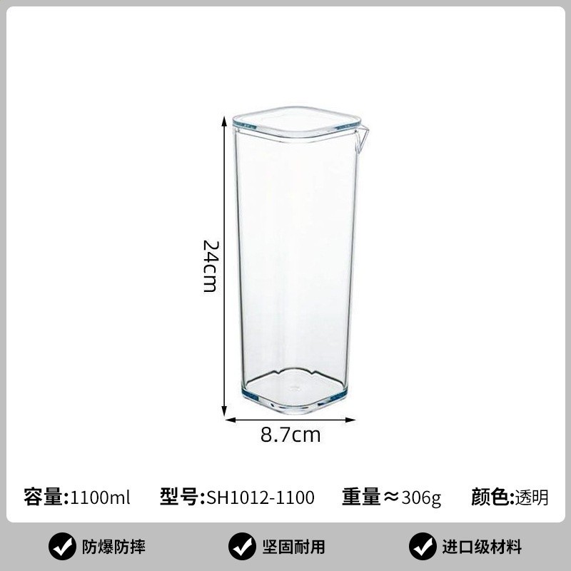 1.1L 直身光面水壺 SH1012-1100