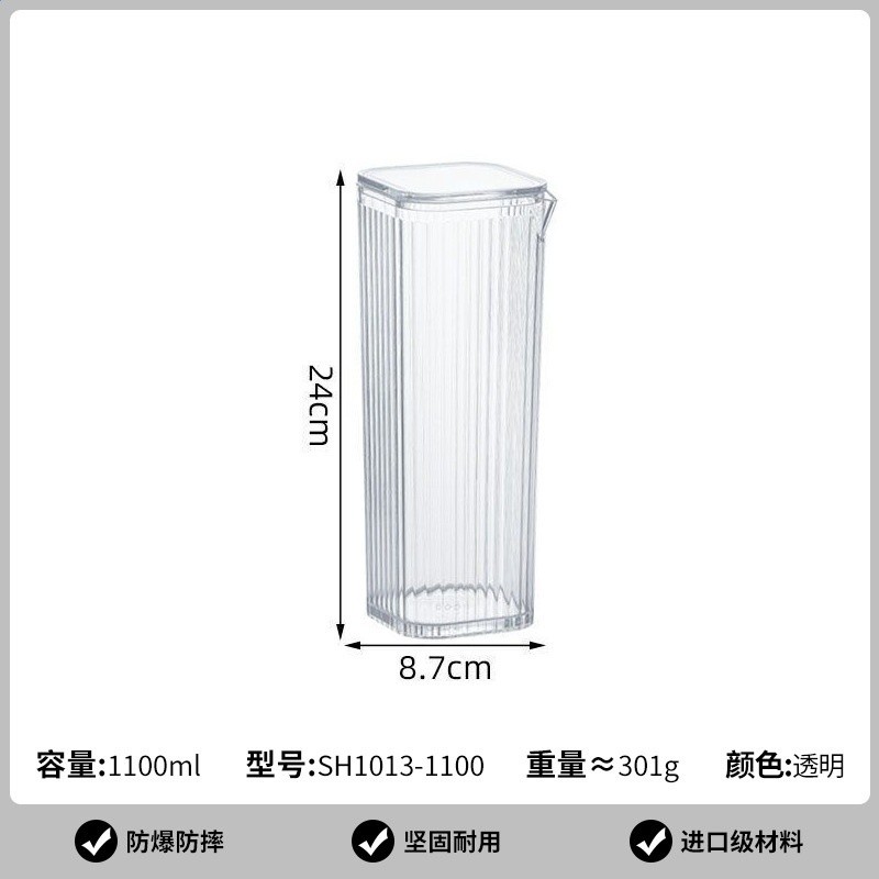 1.1L 直身豎條紋水壺 SH1013-1100