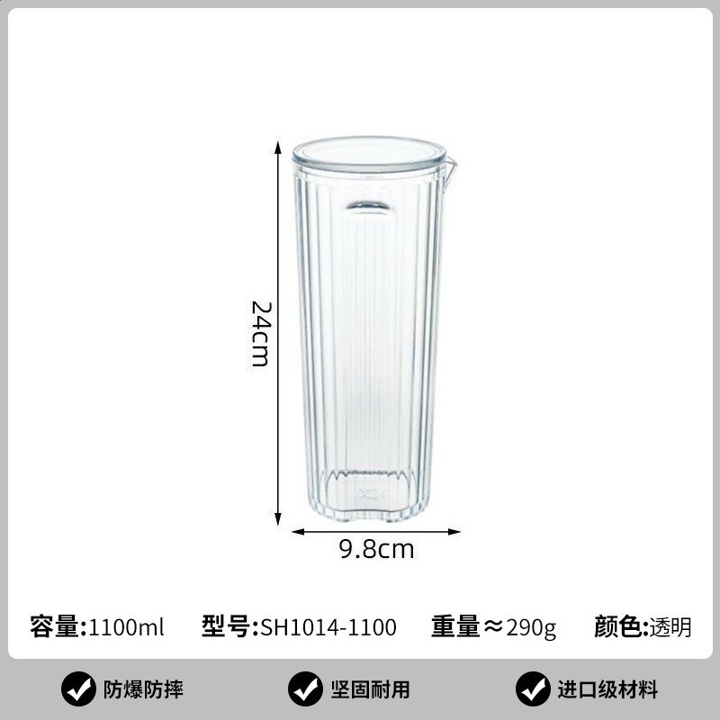 1.1L 直身豎條紋水壺 SH1014-1100