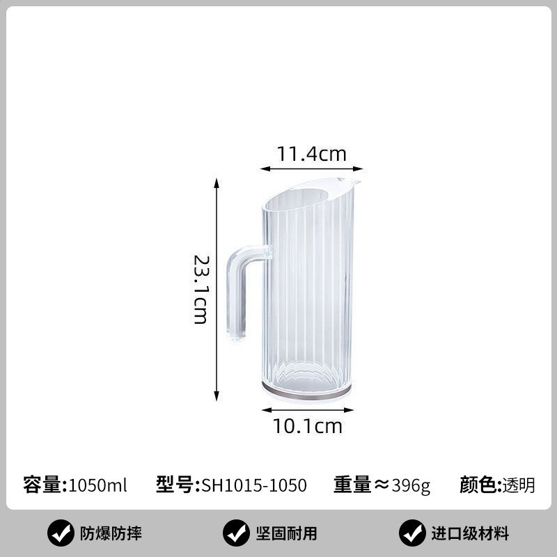 冷水壺涼水壺耐高溫食品級PC水壺酒吧飯店商用大容量杯冷泡壺扎壺-規格圖5