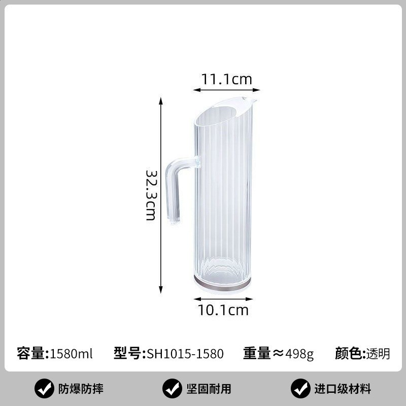 1.5L 豎條水壺 SH1015-1580