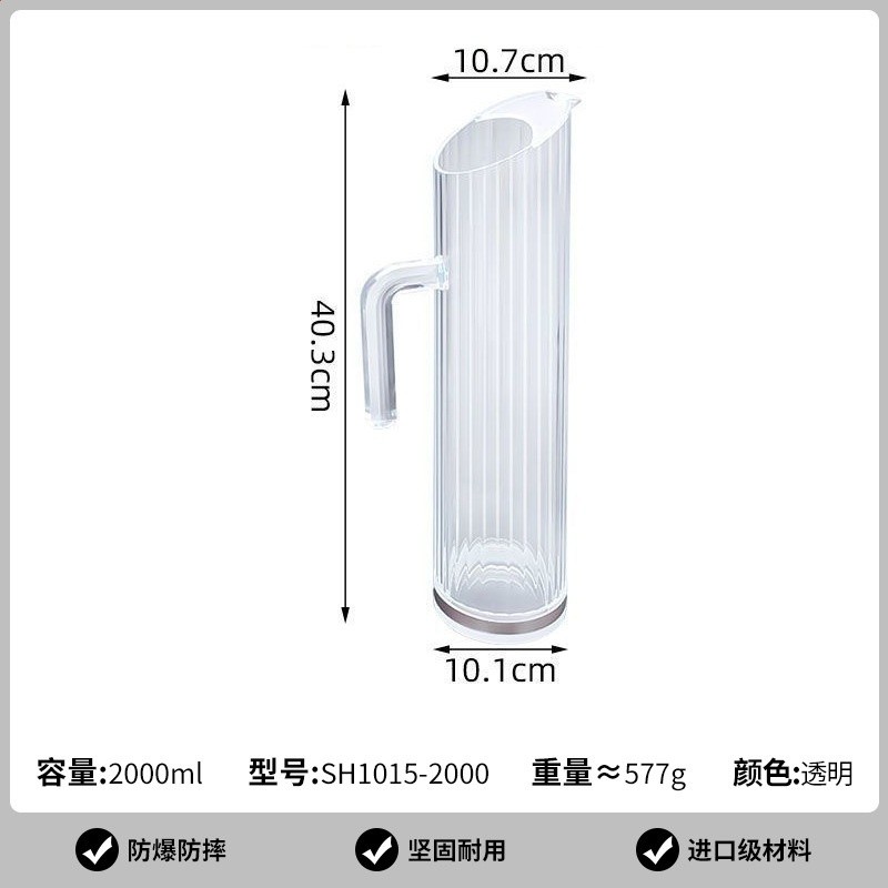 2L 豎條水壺 SH1015-2000