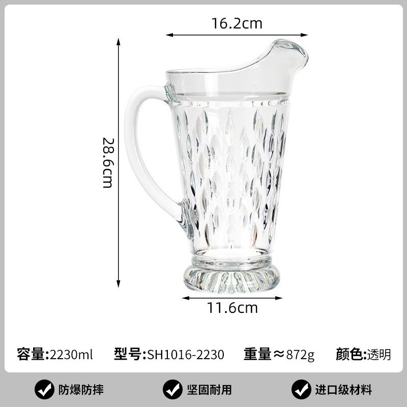 冷水壺涼水壺耐高溫食品級PC水壺酒吧飯店商用大容量杯冷泡壺扎壺-規格圖5