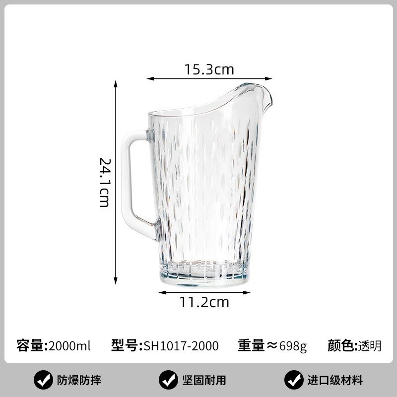 2L 獎盃水壺 SH1017-2000