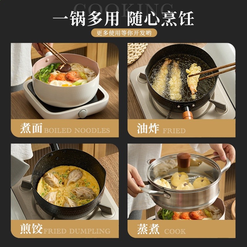 嚴選雪平鍋嬰兒專用小奶鍋不沾鍋湯鍋麥飯石家用雪平鍋煮泡麵蒸鍋-細節圖3
