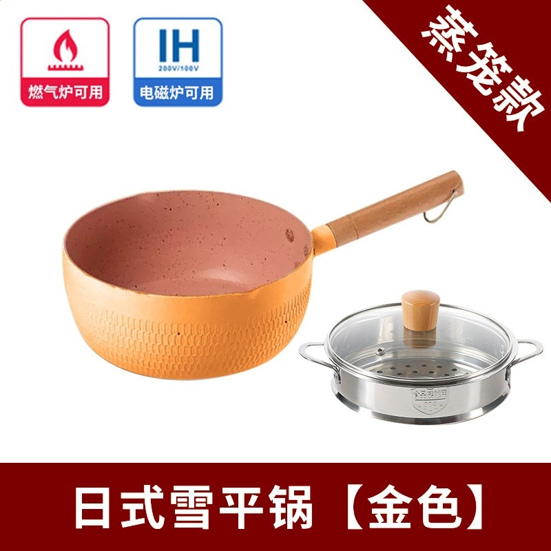 高茲爆款家用泡麵輔食麥飯石不沾小奶鍋電磁爐可用日式鋁製雪平鍋-規格圖5