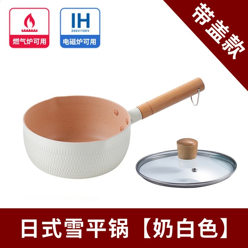 高茲爆款家用泡麵輔食麥飯石不沾小奶鍋電磁爐可用日式鋁製雪平鍋-規格圖5