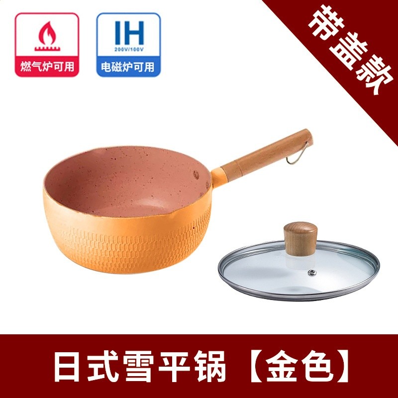 高茲爆款家用泡麵輔食麥飯石不沾小奶鍋電磁爐可用日式鋁製雪平鍋-規格圖5